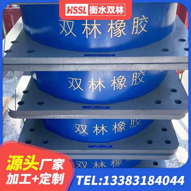 于洪区LNRφ400叠层橡胶隔震支座厂家 于洪区LNR600隔震支座厂家 于洪区水平力隔震橡胶支座 于洪区高阻尼隔震支座支座 - 第1张