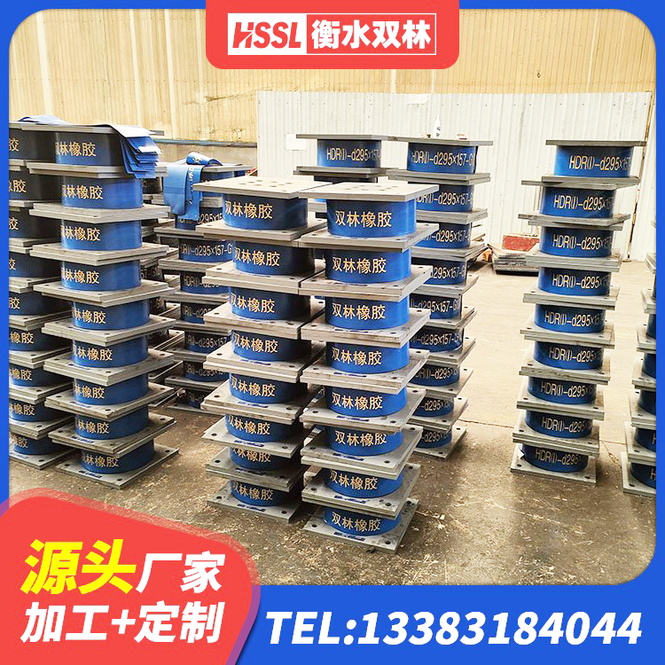 于洪区LRB隔震支座500(II型)源头工厂 于洪区建筑高承载力隔震支座厂家 于洪区橡胶隔震支座二型LRB700生产厂家 于洪区LNR1000建筑隔震支座源头工厂 - 第4张