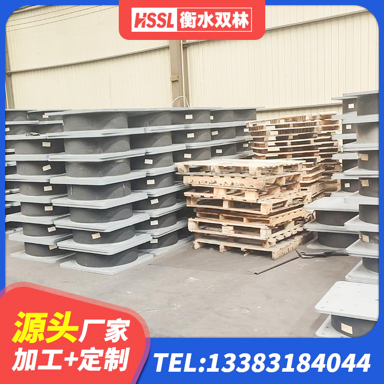 于洪区天然橡胶隔震支座厂家直销源头工厂 于洪区LNR800天然橡胶支座生产厂家 于洪区建筑隔震减震橡胶隔震支座 于洪区LRB500-II型隔震支座源头工厂 - 第2张