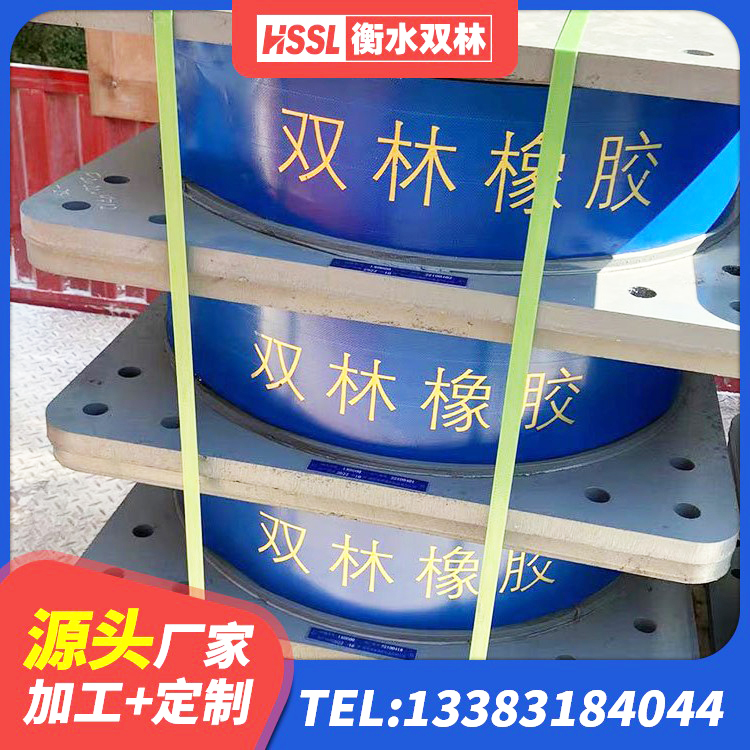 于洪区LNRφ400叠层橡胶隔震支座厂家 于洪区LNR600隔震支座厂家 于洪区水平力隔震橡胶支座 于洪区高阻尼隔震支座支座 - 第4张