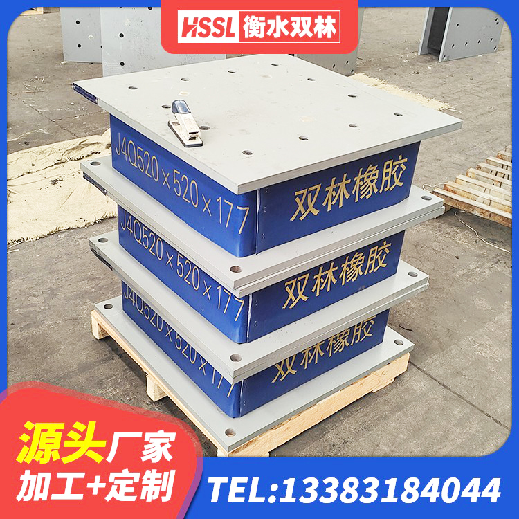 于洪区LNRφ400叠层橡胶隔震支座厂家 于洪区LNR600隔震支座厂家 于洪区水平力隔震橡胶支座 于洪区高阻尼隔震支座支座 - 第6张