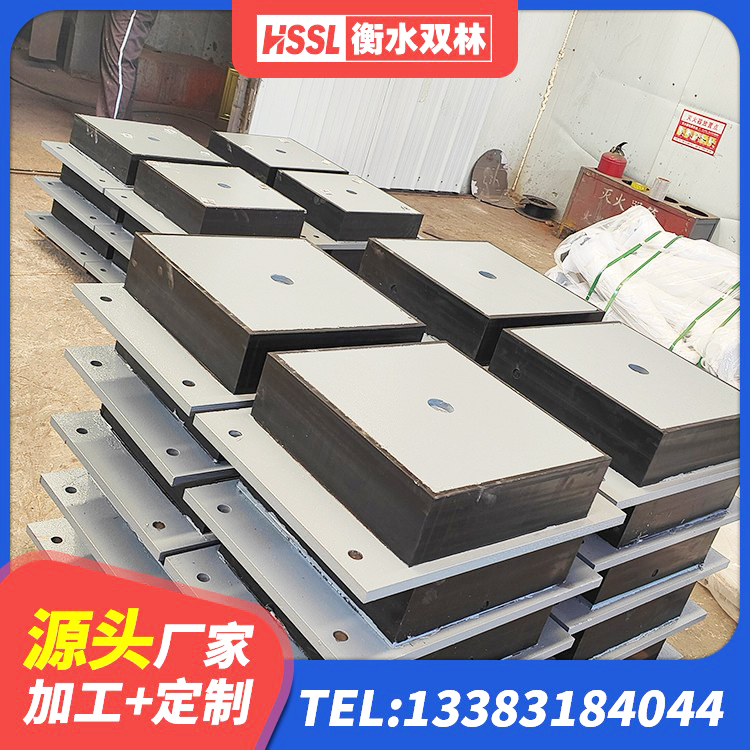 于洪区建筑橡胶组合隔震支座生产厂家 于洪区LNR1000橡胶隔震支座源头工厂 于洪区HDR900高阻尼隔震支座厂家电话 于洪区建筑铅芯隔震支座什么价格 - 第8张
