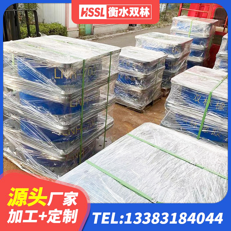 于洪区LNR橡胶隔震支座700(II型) 于洪区橡胶隔震支座LNR600厂家 于洪区抗震支座工厂厂家 于洪区钢结构房抗震支座 - 第9张