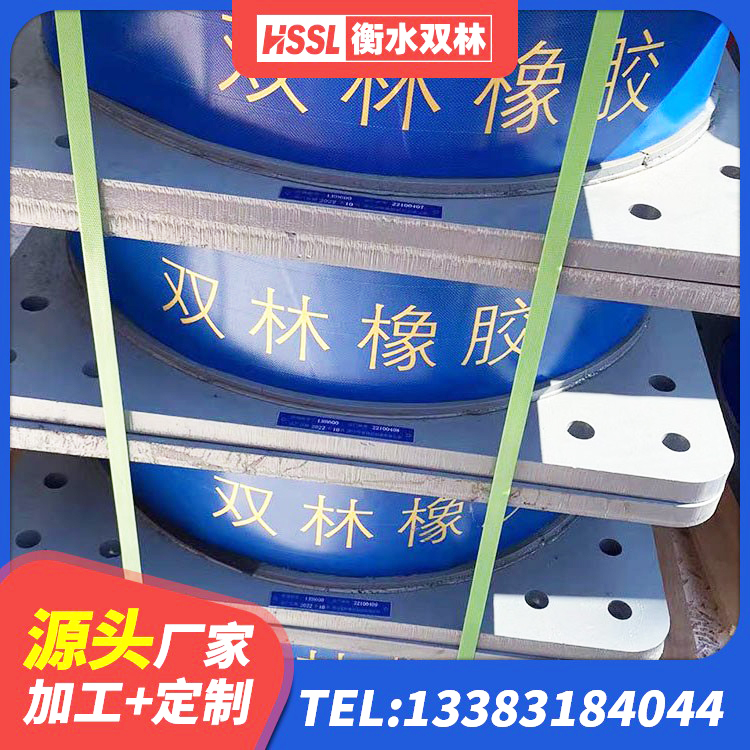 于洪区LNR天然橡胶支座 于洪区铅芯夹层橡胶隔震支座源头工厂 于洪区LNR600橡胶隔震支座 于洪区隔震层橡胶支座生产厂家 - 第2张