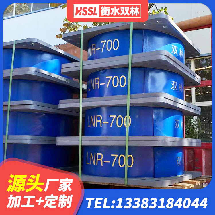 于洪区房屋橡胶隔震支座 于洪区建筑天然橡胶隔震支座(LNR)源头工厂 于洪区高性能隔震支座厂家 于洪区LNR600橡胶隔震支座生产加工 - 第3张