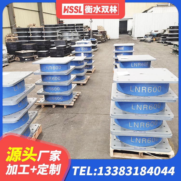 于洪区LNR橡胶隔震支座700(II型) 于洪区橡胶隔震支座LNR600厂家 于洪区抗震支座工厂厂家 于洪区钢结构房抗震支座 - 第3张