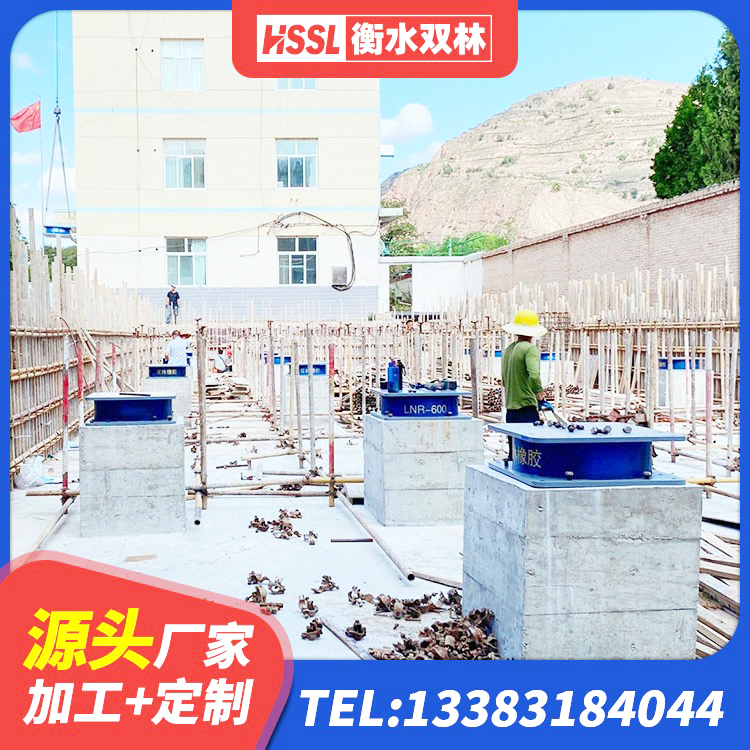 于洪区建筑橡胶组合隔震支座生产厂家 于洪区LNR1000橡胶隔震支座源头工厂 于洪区HDR900高阻尼隔震支座厂家电话 于洪区建筑铅芯隔震支座什么价格 - 第6张