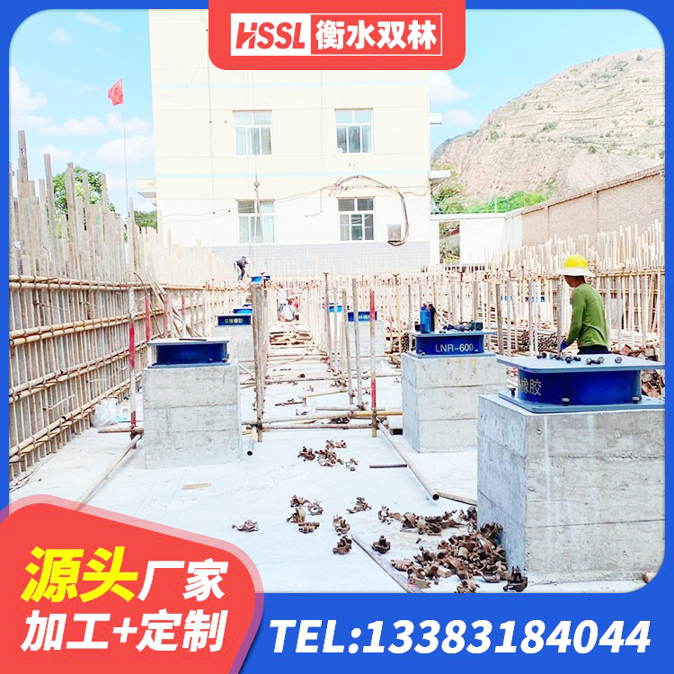 于洪区LNR水平力分散力型橡胶隔震支座生产厂家 于洪区住宅隔震支座源头工厂 于洪区高阻尼支座价格 于洪区建筑隔震支座LNR型厂家 - 第4张