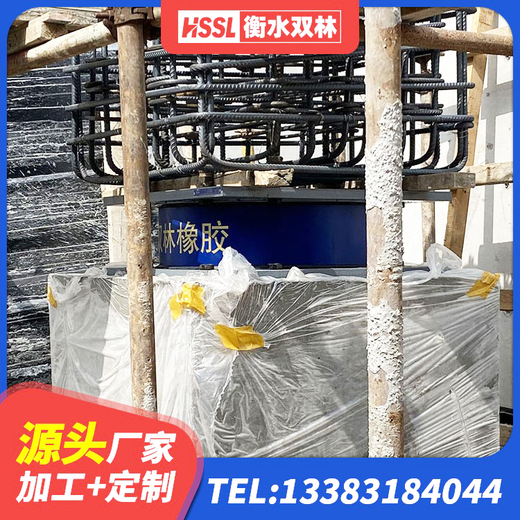 于洪区建筑橡胶型隔震支座厂家 于洪区LNR800建筑隔震橡胶支座源头工厂 于洪区LRB橡胶隔震支座900 于洪区建筑高阻尼橡胶隔震支座源头工厂 - 第5张