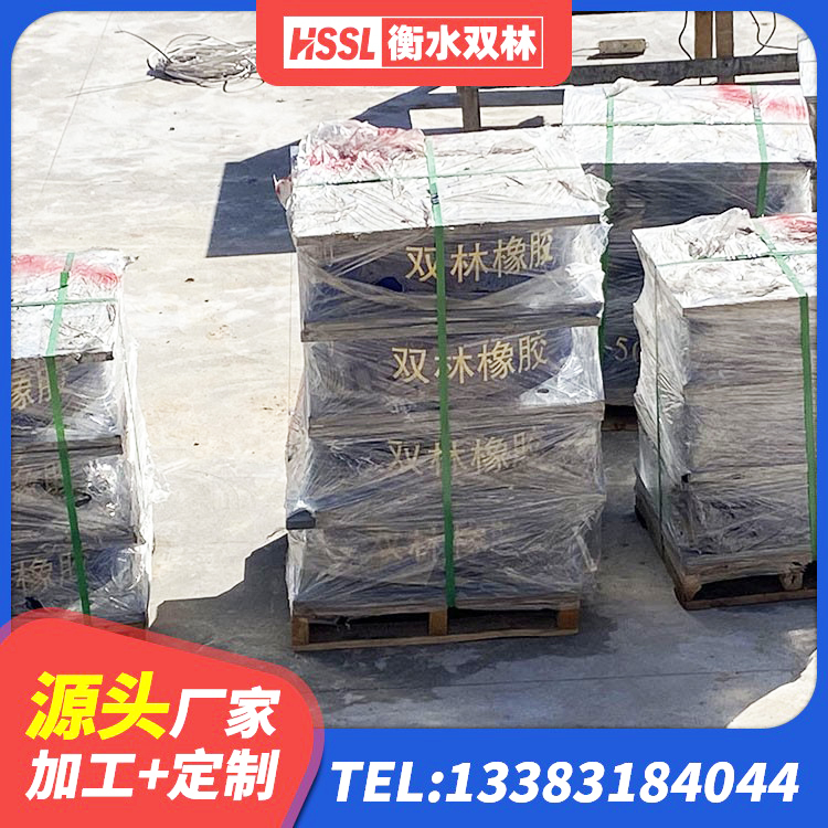 于洪区高阻尼橡胶隔震支座厂家 于洪区二型隔震支座 于洪区建筑隔震支座LNR源头工厂 于洪区建筑减振隔震支座源头工厂 - 第3张