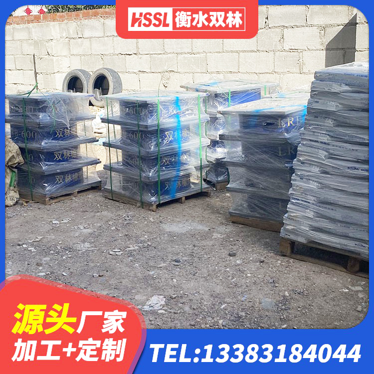 于洪区天然橡胶隔震支座(LNR)什么价格 于洪区LNR水平分散型隔震支座厂家 于洪区HDR1200高阻尼橡胶支座源头工厂 于洪区建筑隔震支座定做生产厂家 - 第1张