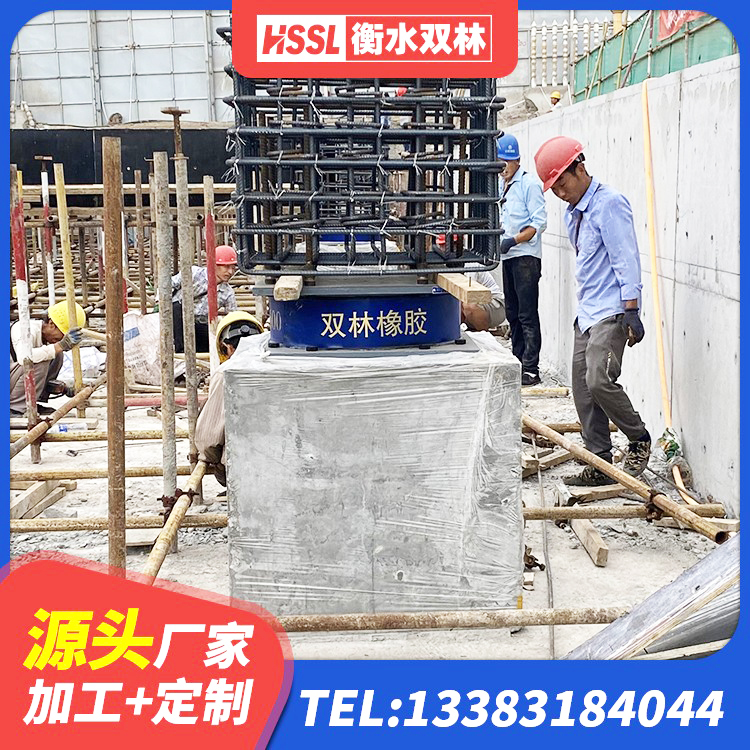 于洪区房屋橡胶隔震支座 于洪区建筑天然橡胶隔震支座(LNR)源头工厂 于洪区高性能隔震支座厂家 于洪区LNR600橡胶隔震支座生产加工 - 第4张