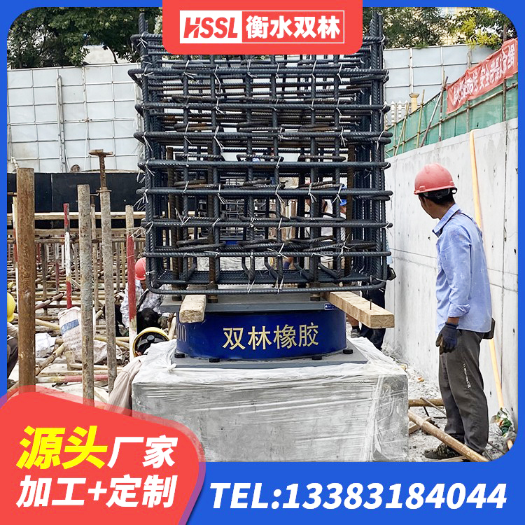 于洪区LNR橡胶隔震支座700(II型) 于洪区橡胶隔震支座LNR600厂家 于洪区抗震支座工厂厂家 于洪区钢结构房抗震支座 - 第1张