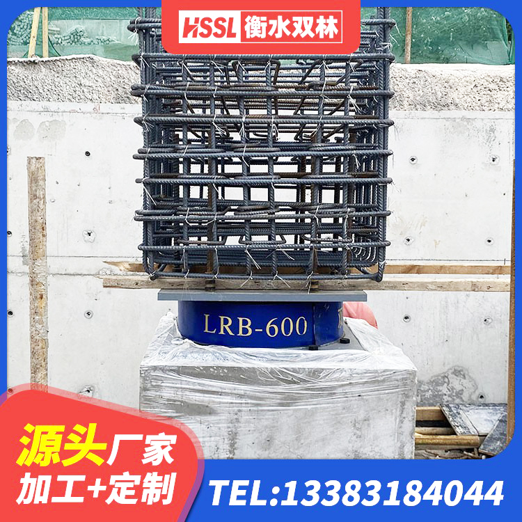 于洪区天然橡胶隔震支座厂家直销源头工厂 于洪区LNR800天然橡胶支座生产厂家 于洪区建筑隔震减震橡胶隔震支座 于洪区LRB500-II型隔震支座源头工厂 - 第9张