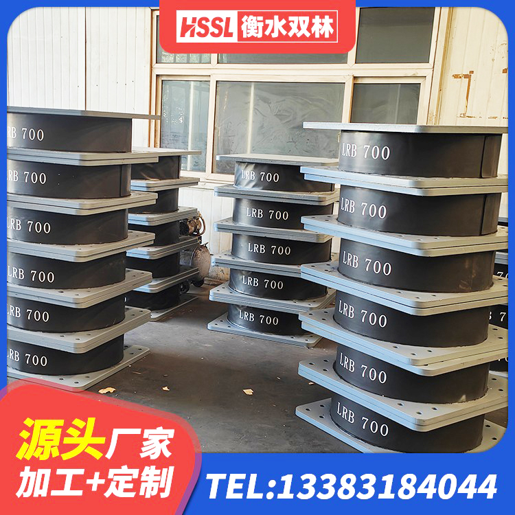 于洪区高阻尼橡胶隔震支座厂家 于洪区二型隔震支座 于洪区建筑隔震支座LNR源头工厂 于洪区建筑减振隔震支座源头工厂 - 第6张