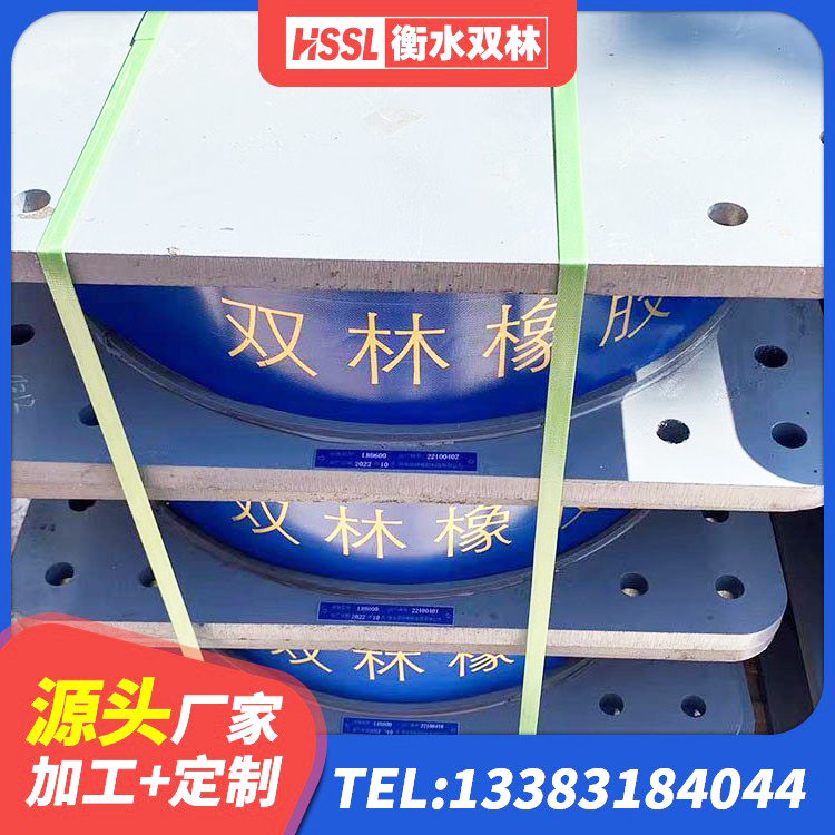 于洪区LNR橡胶隔震支座1000(II型)源头工厂 于洪区隔震支座LRB600厂家电话 于洪区高阻尼支座HDR多少钱 于洪区建筑抗震铅芯支座生产厂家 - 第8张