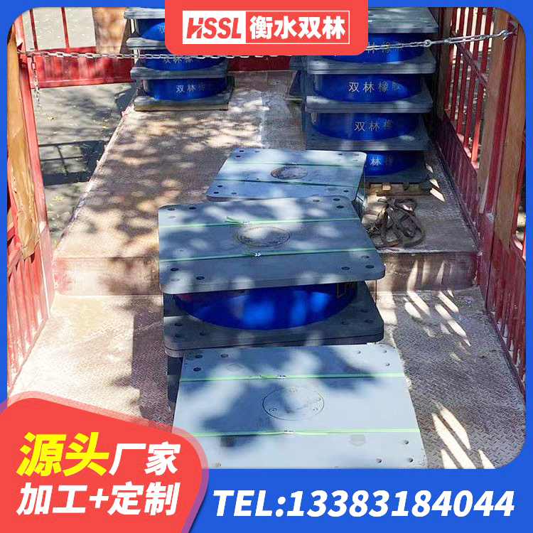 于洪区LRB隔震支座500(II型)源头工厂 于洪区建筑高承载力隔震支座厂家 于洪区橡胶隔震支座二型LRB700生产厂家 于洪区LNR1000建筑隔震支座源头工厂 - 第2张