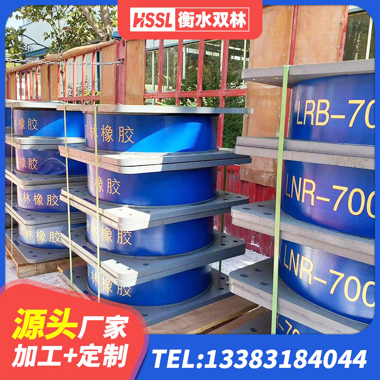 于洪区天然橡胶隔震支座(LNR)什么价格 于洪区LNR水平分散型隔震支座厂家 于洪区HDR1200高阻尼橡胶支座源头工厂 于洪区建筑隔震支座定做生产厂家 - 第5张