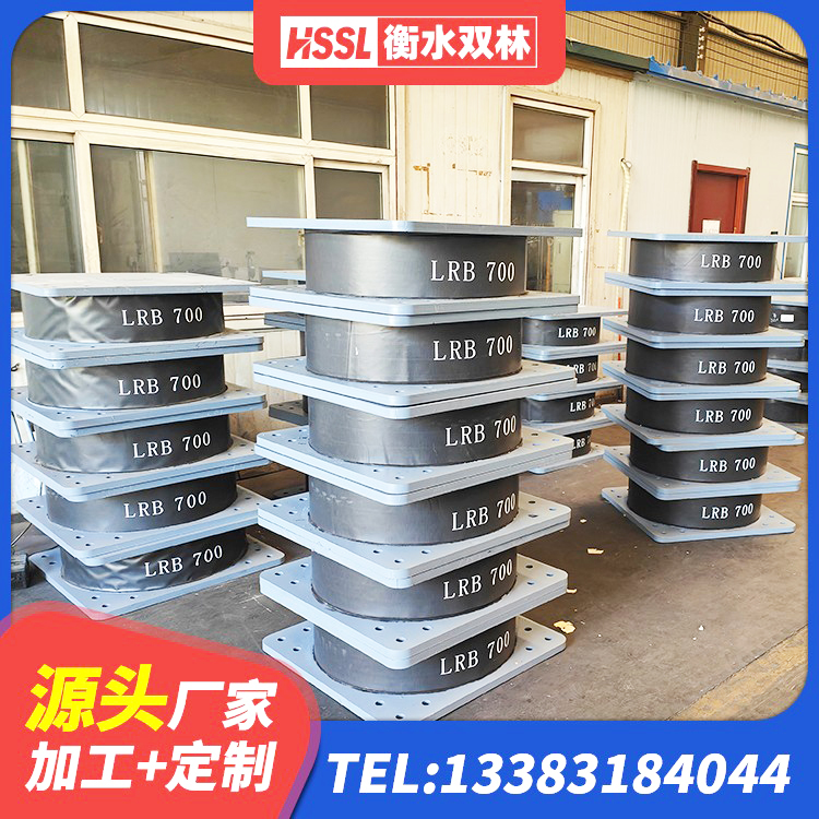 于洪区LNRφ400叠层橡胶隔震支座厂家 于洪区LNR600隔震支座厂家 于洪区水平力隔震橡胶支座 于洪区高阻尼隔震支座支座 - 第5张