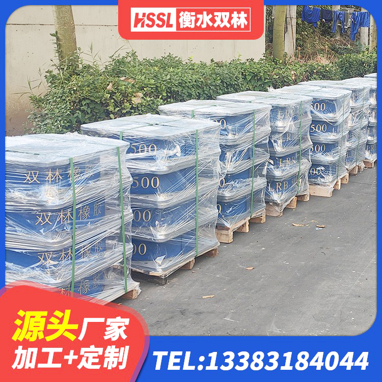 于洪区LNR水平力分散力型橡胶隔震支座生产厂家 于洪区住宅隔震支座源头工厂 于洪区高阻尼支座价格 于洪区建筑隔震支座LNR型厂家 - 第1张