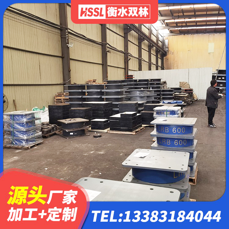 于洪区LNR橡胶隔震支座700(II型) 于洪区橡胶隔震支座LNR600厂家 于洪区抗震支座工厂厂家 于洪区钢结构房抗震支座 - 第8张