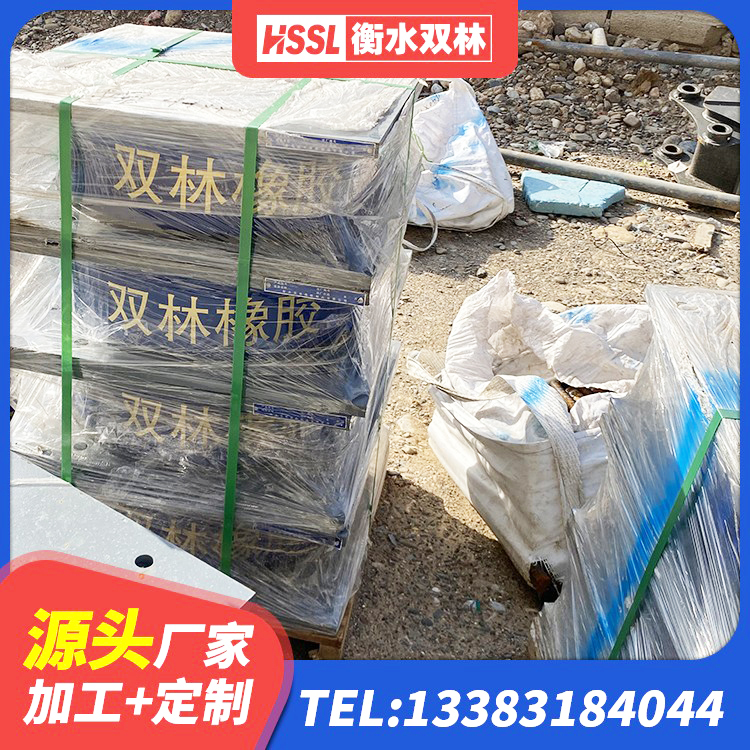 于洪区天然橡胶隔震支座厂家直销源头工厂 于洪区LNR800天然橡胶支座生产厂家 于洪区建筑隔震减震橡胶隔震支座 于洪区LRB500-II型隔震支座源头工厂 - 第4张